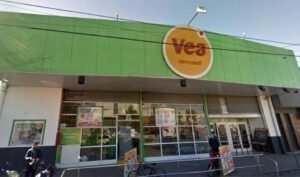 fachada supermercado vea en san juan