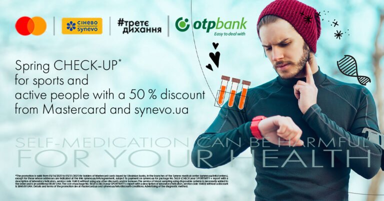 Qué promociones bancarias ofrece Open Sport para sus clientes